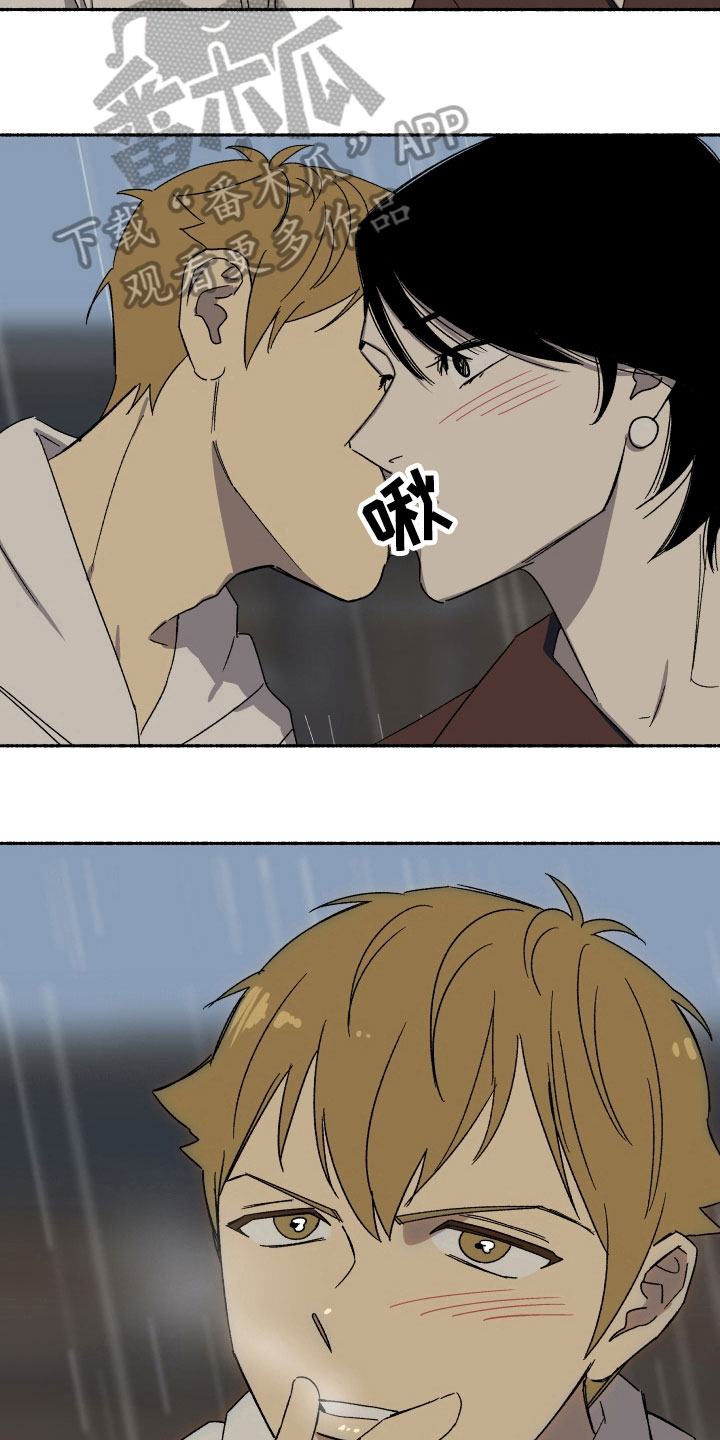 年下故事漫画,第8章：原谅4图