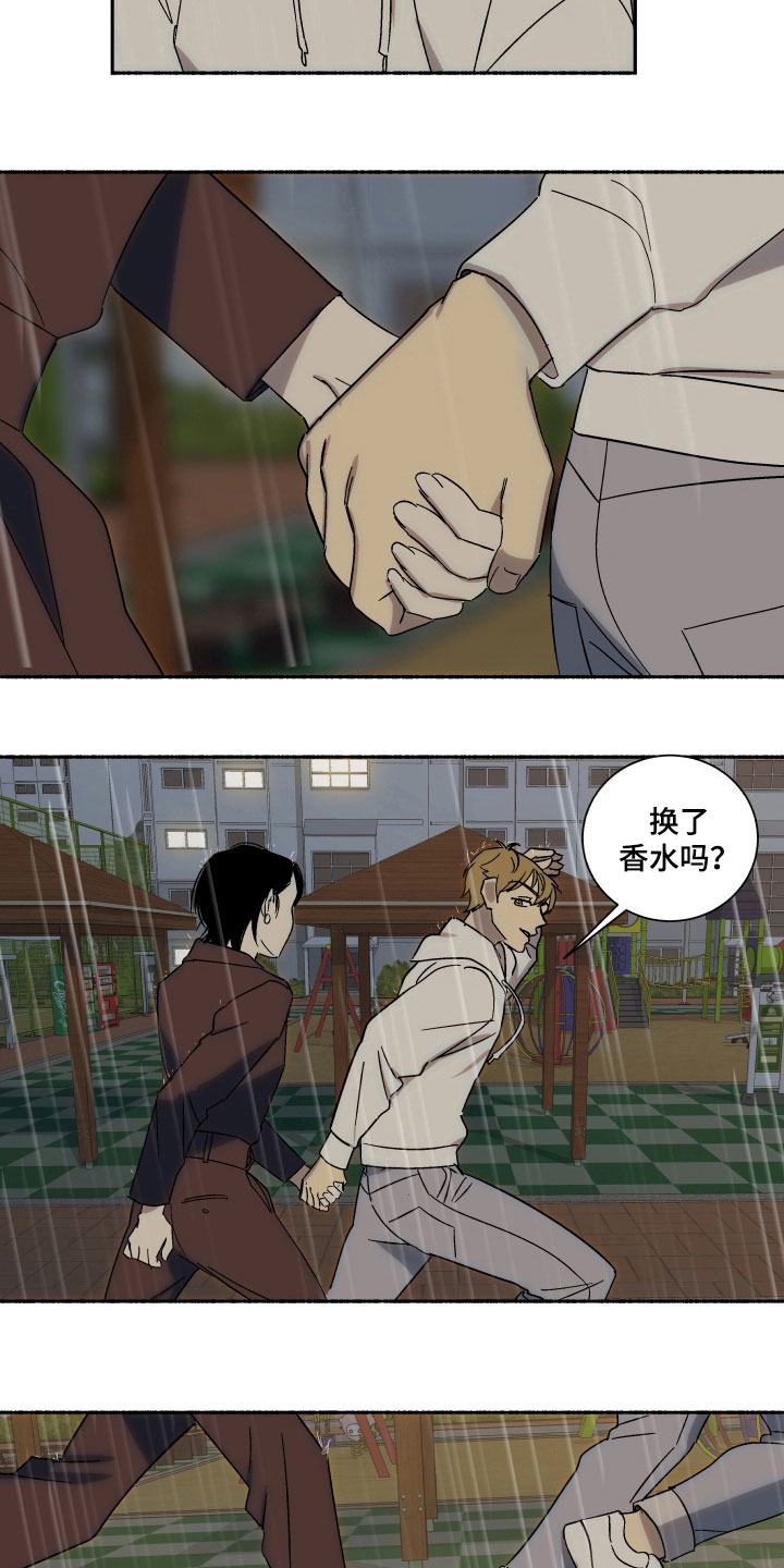 年下的由来漫画,第8章：原谅5图