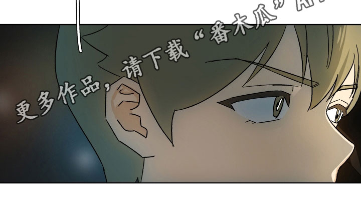 年下骨科双男主推荐小说漫画,第4章：训斥5图