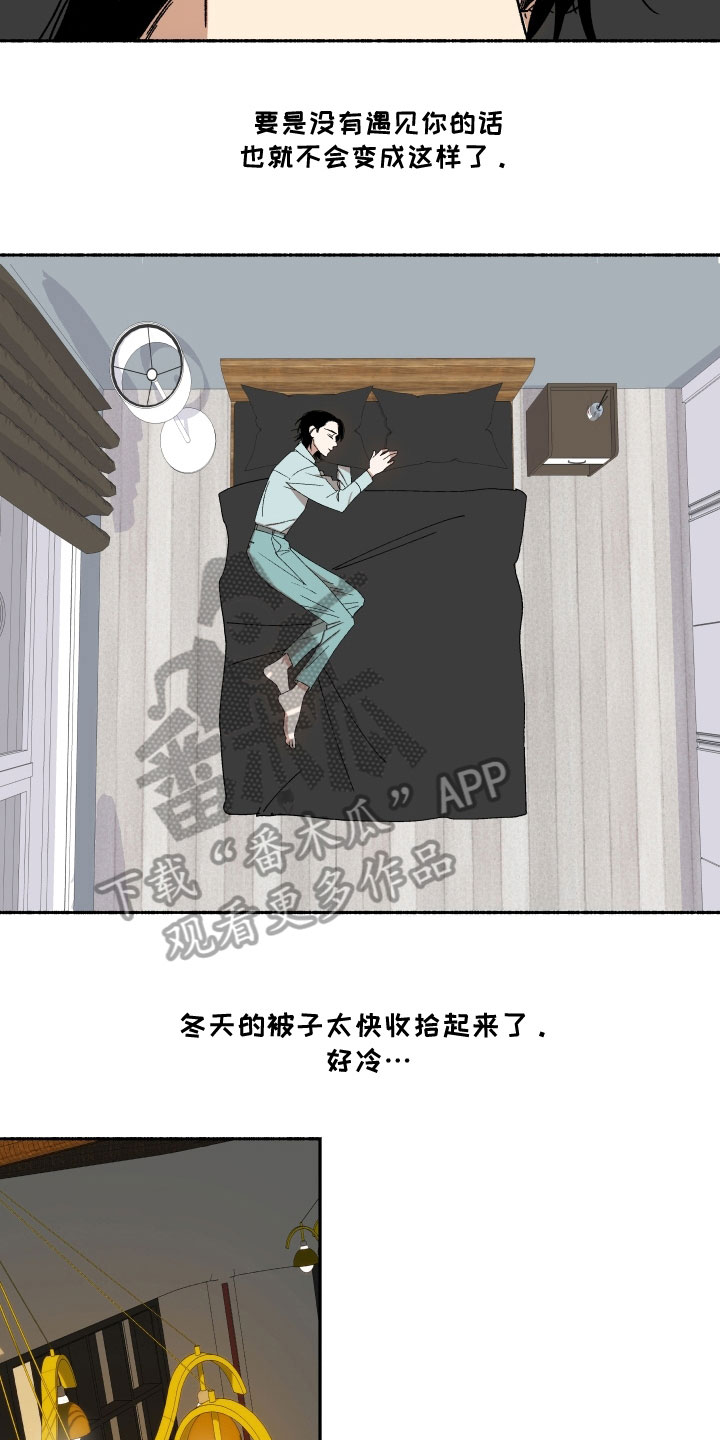 年下诱惑漫画,第5章：约见4图