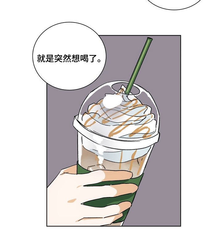 年下诱惑漫画,第3章：联系5图