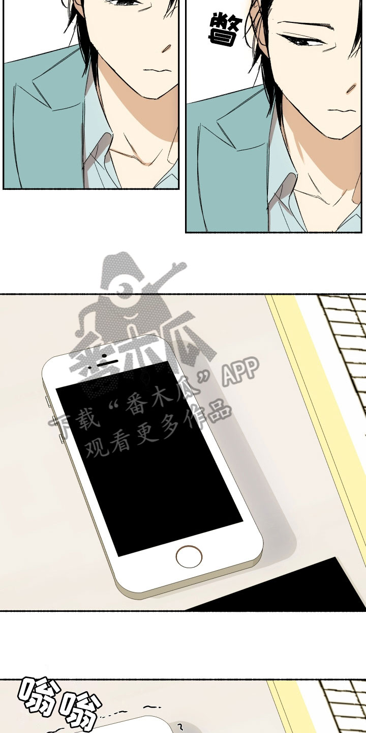 年下故事漫画,第5章：约见2图