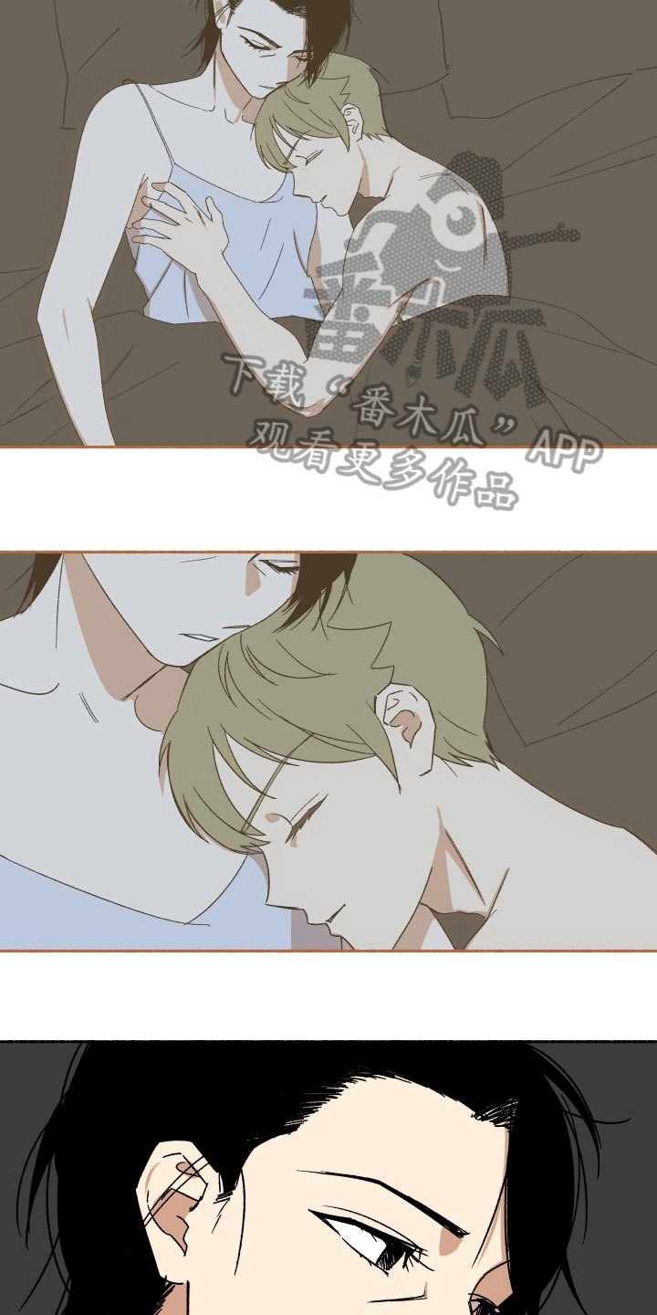 年下诱惑漫画,第5章：约见3图