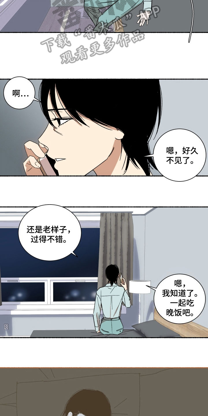 年下诱惑漫画,第5章：约见2图