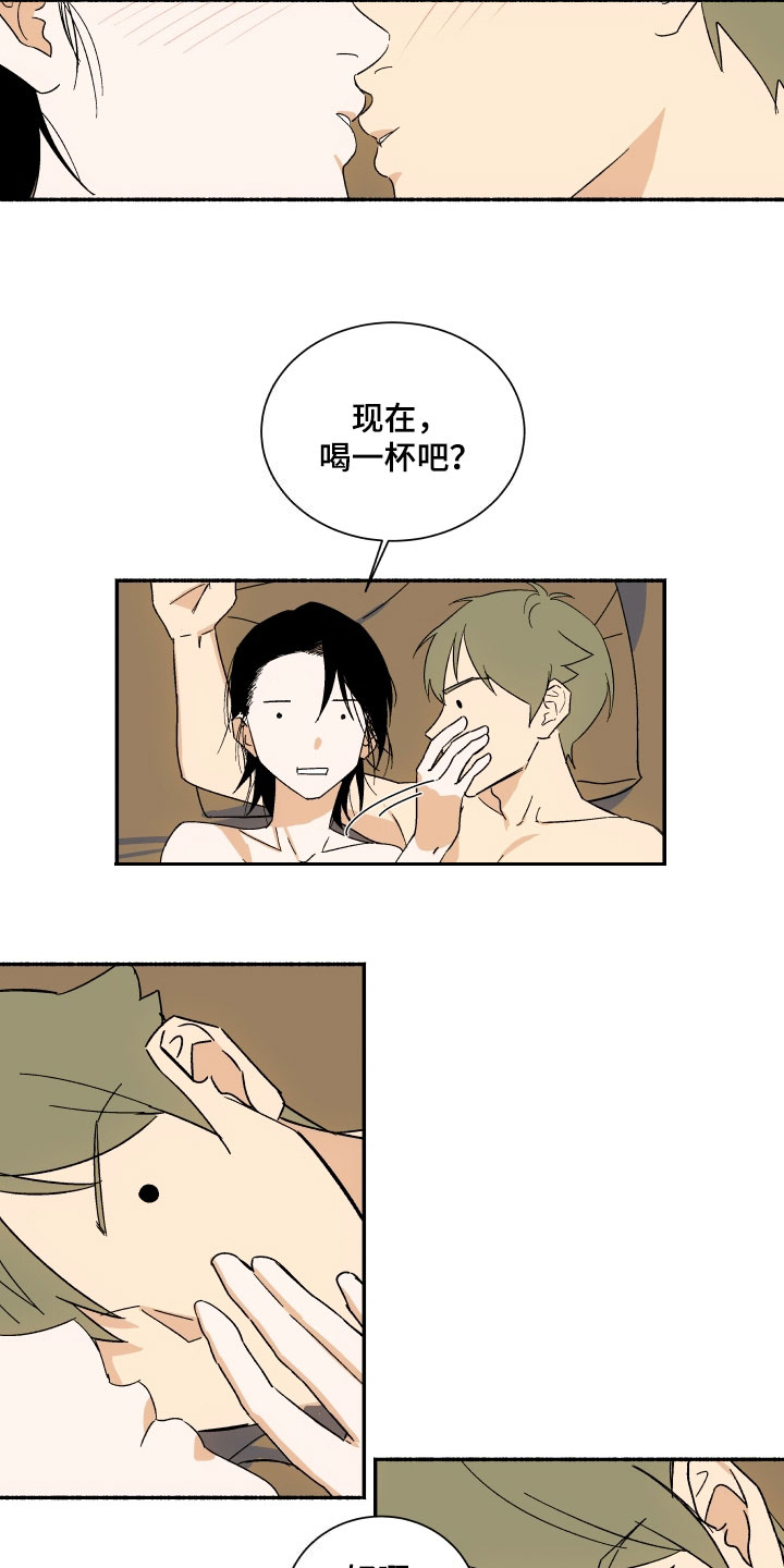 年下年上经典剧情漫画,第2章：喝一杯4图