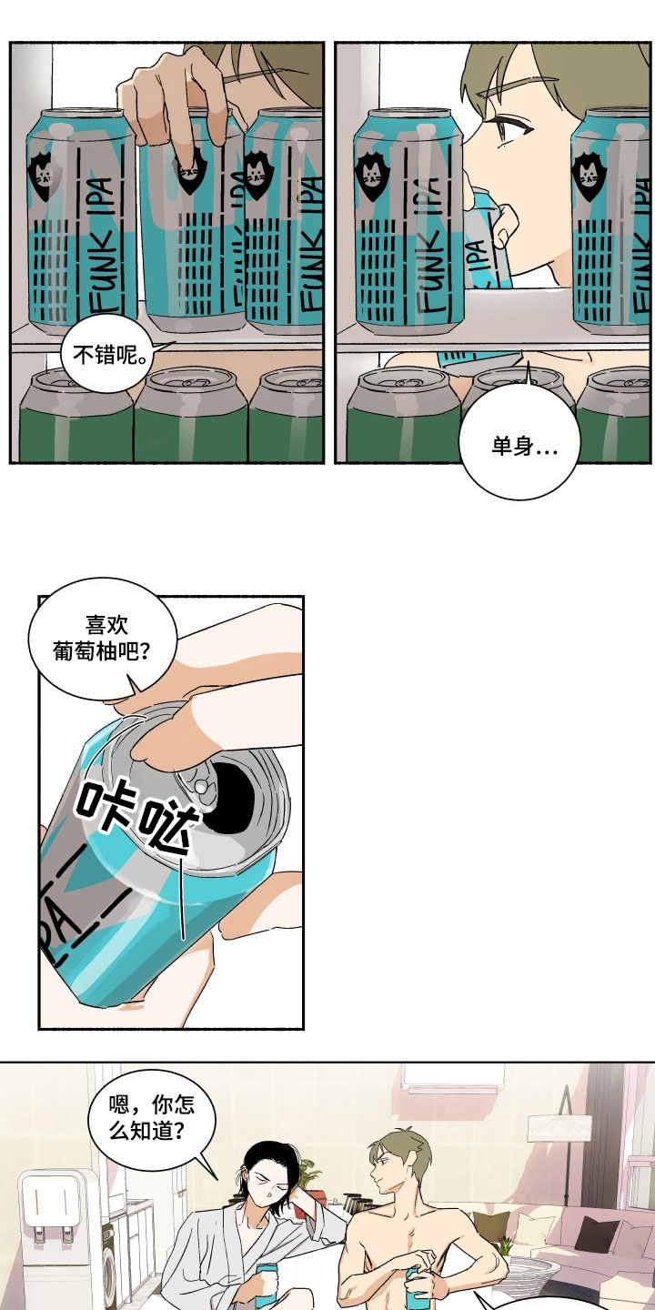 年下诱惑漫画,第3章：联系1图