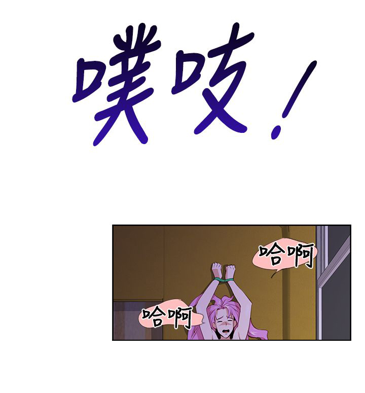 记忆如潮水般涌来漫画,第30章：玩具5图