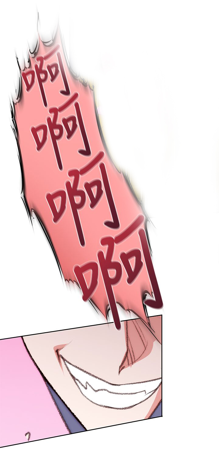 记忆如潮水般涌来漫画,第30章：玩具4图