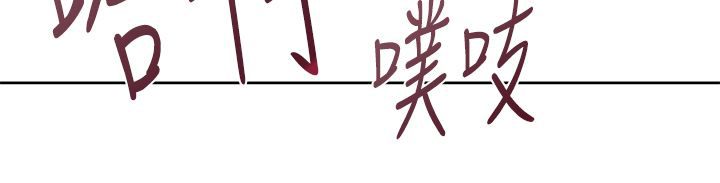 记忆如潮水般涌来漫画,第40章：疯狂2图