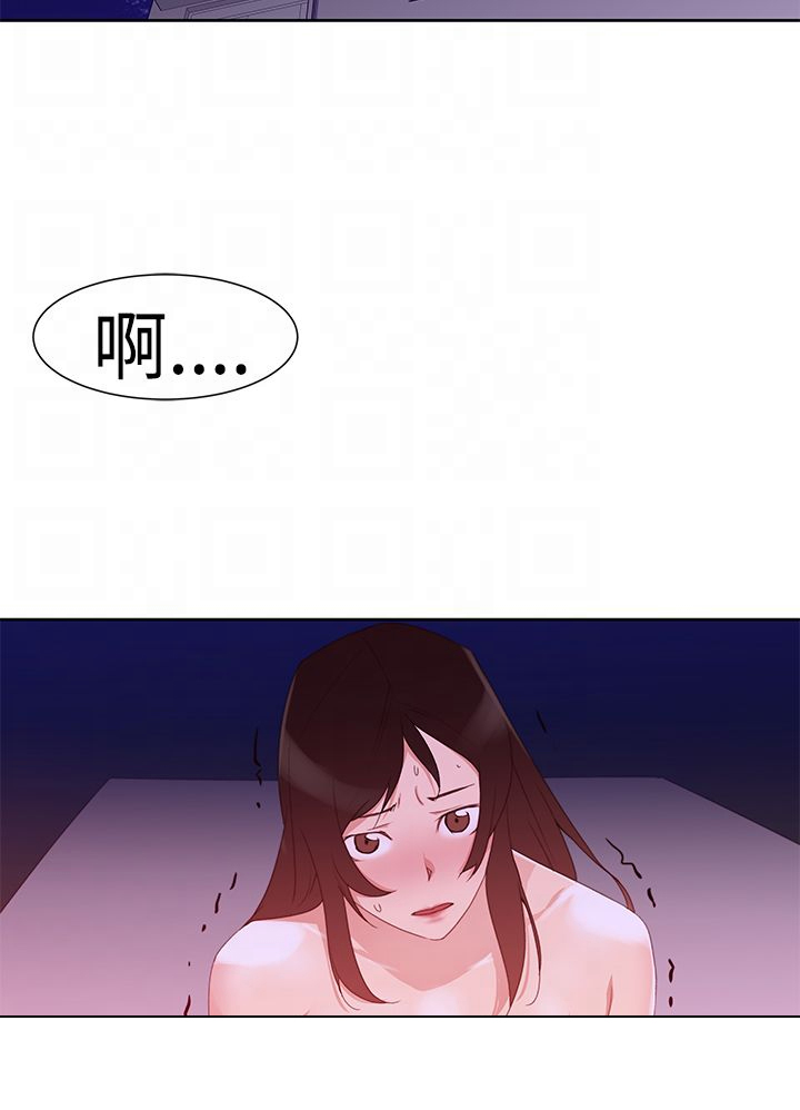 记忆如潮水般涌来漫画,第38章：小珠美4图