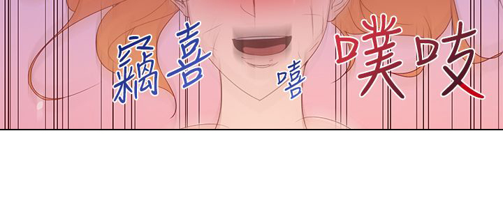 记忆如磐什么意思漫画,第42章：另一个珠美1图