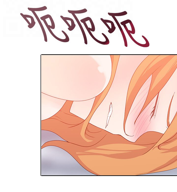 记忆如潮水般涌来漫画,第40章：疯狂5图