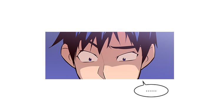 记忆入侵漫画,第1章：你是谁2图