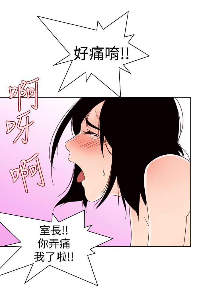 记忆入侵动漫人物漫画,第3章：奇怪的影像4图