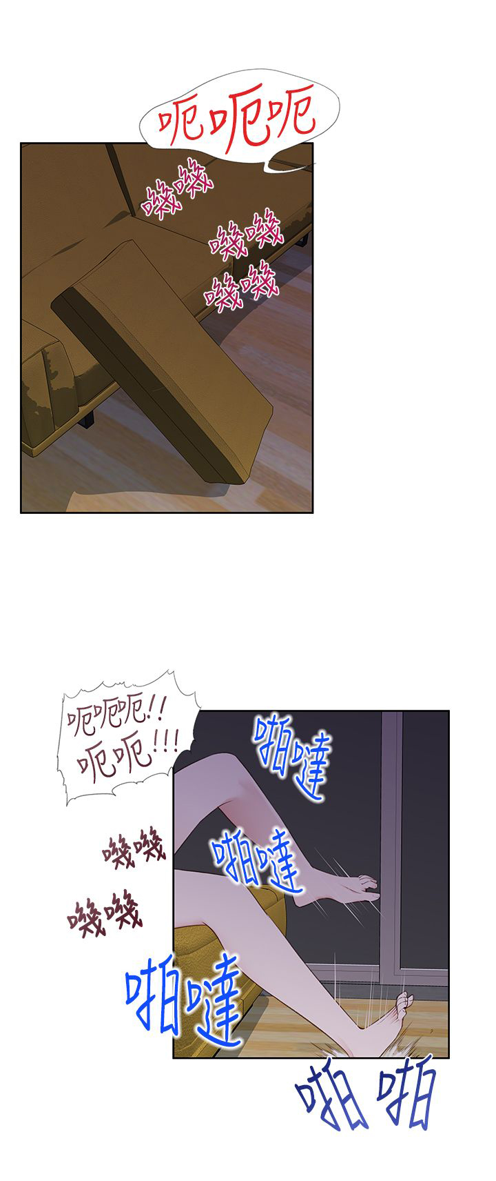 记忆如潮水般涌来漫画,第30章：玩具1图