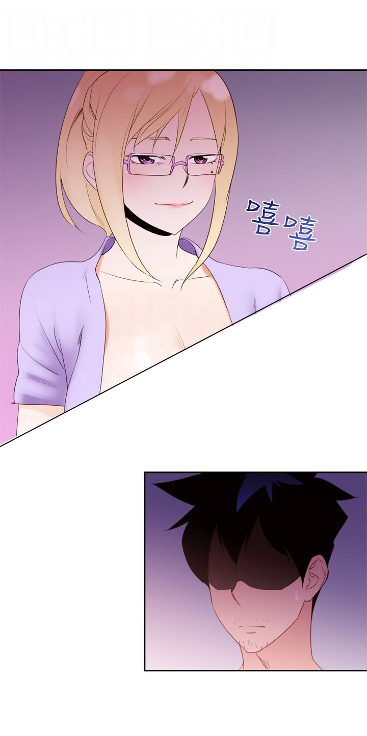 记忆入侵是什么漫画,第22章：缺点1图