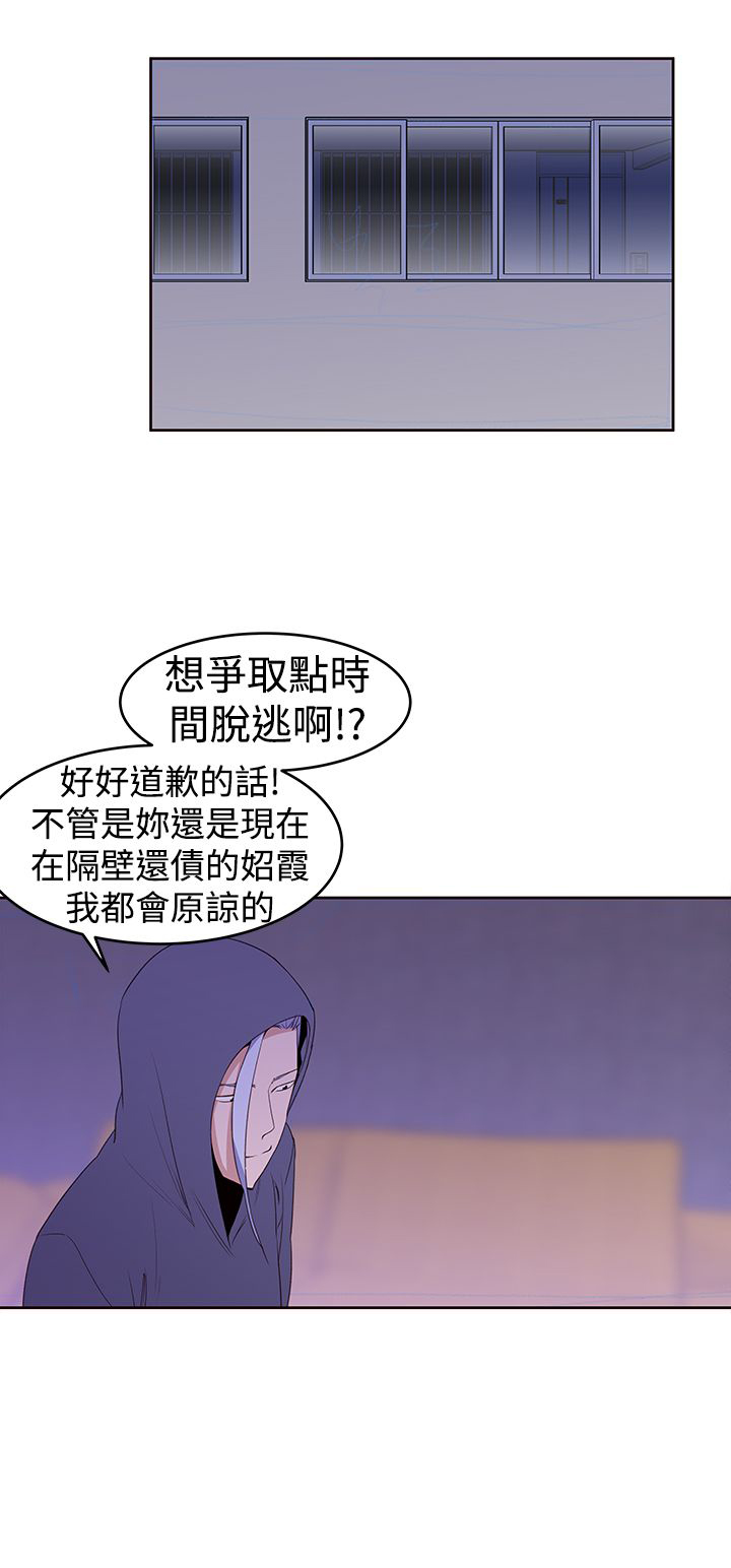 记忆如潮水般涌来漫画,第30章：玩具4图