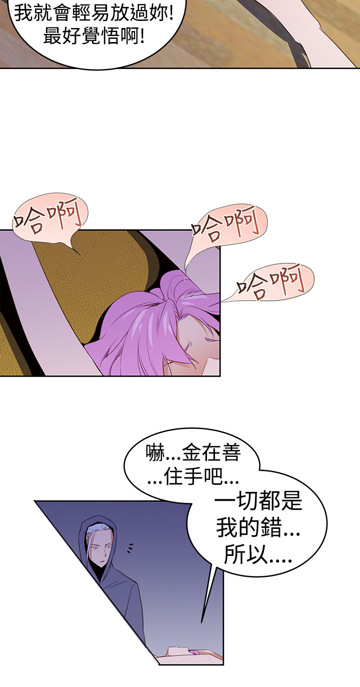 记忆如潮水般涌来漫画,第30章：玩具2图