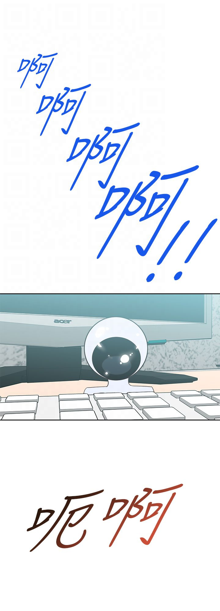 记忆入侵漫画全集漫画,第41章：直播3图