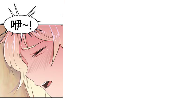 记忆入侵是什么漫画,第28章：将军5图