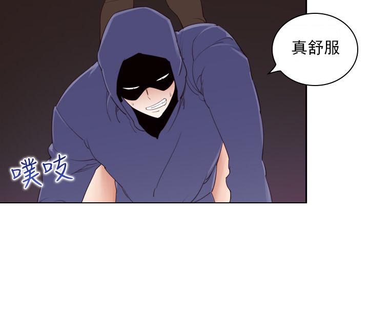 记忆入侵漫画,第27章：报复4图