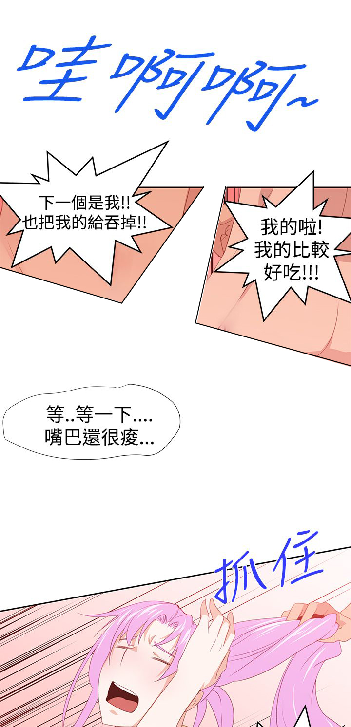 记忆如磐什么意思漫画,第36章：第二副作用3图