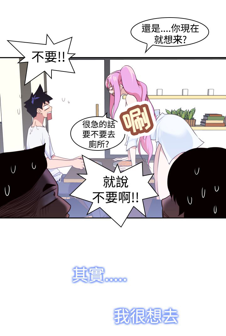 记忆力训练漫画,第15章：影院4图