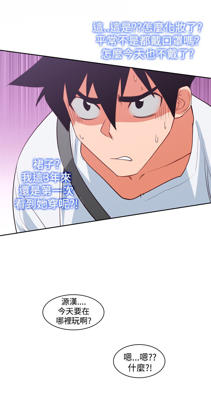 记忆之城电视剧34漫画,第10章：被发现1图