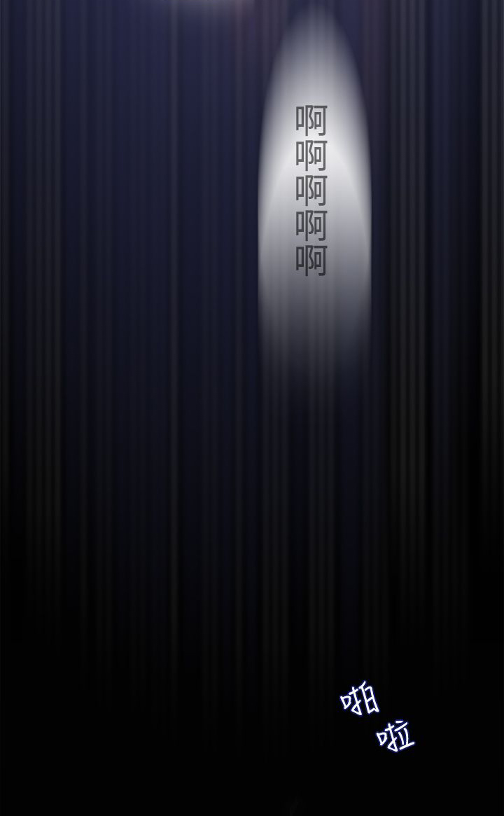 记忆入侵动漫人物漫画,第3章：奇怪的影像1图