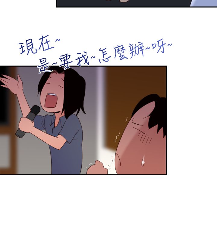 记忆如磐什么意思漫画,第19章：ktv3图