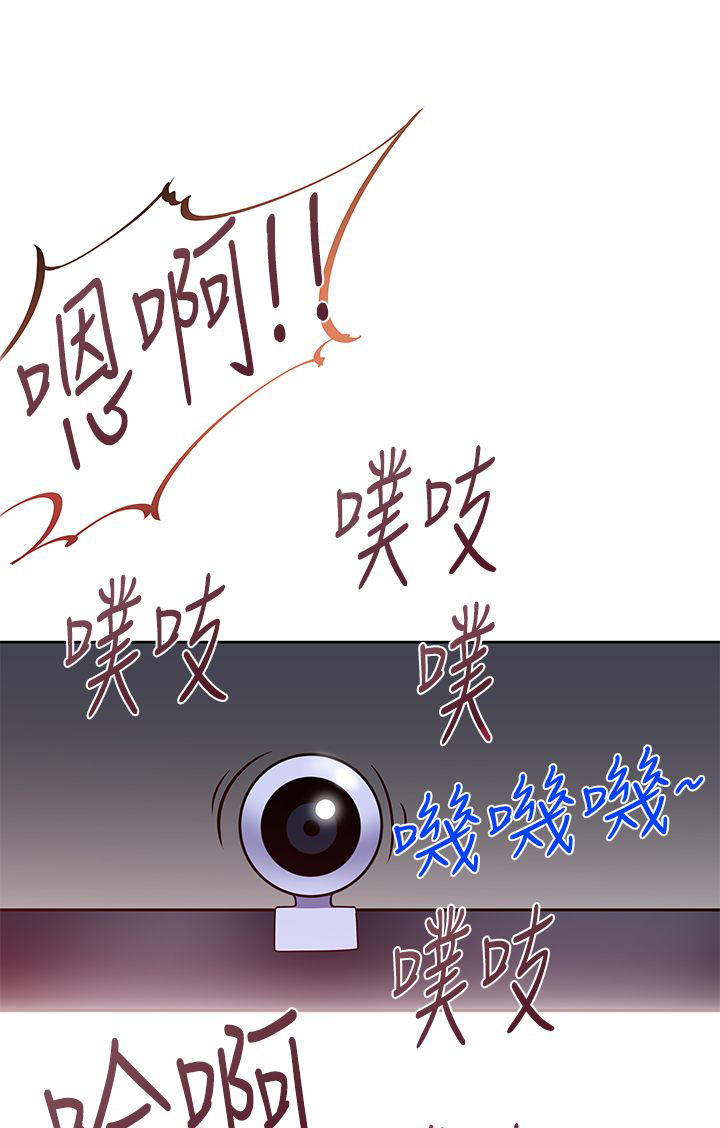 记忆如潮水般涌来漫画,第40章：疯狂1图