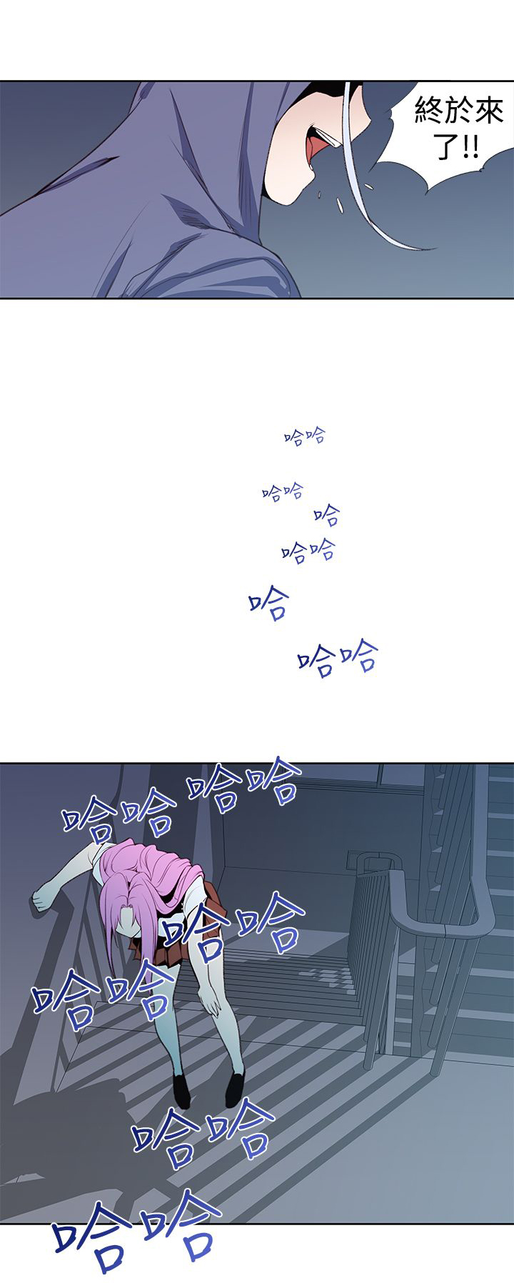 记忆入侵是什么漫画,第28章：将军1图