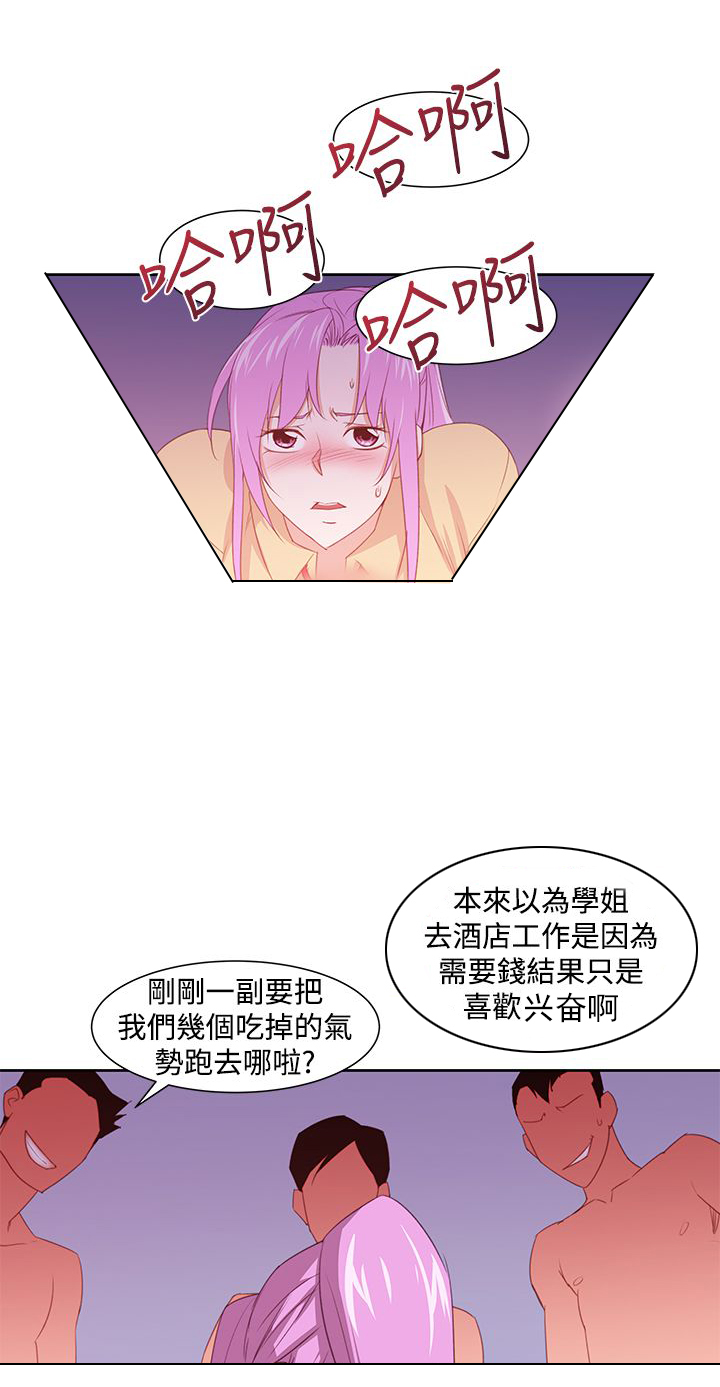 记忆如潮水般涌来漫画,第35章：可怕的事实2图