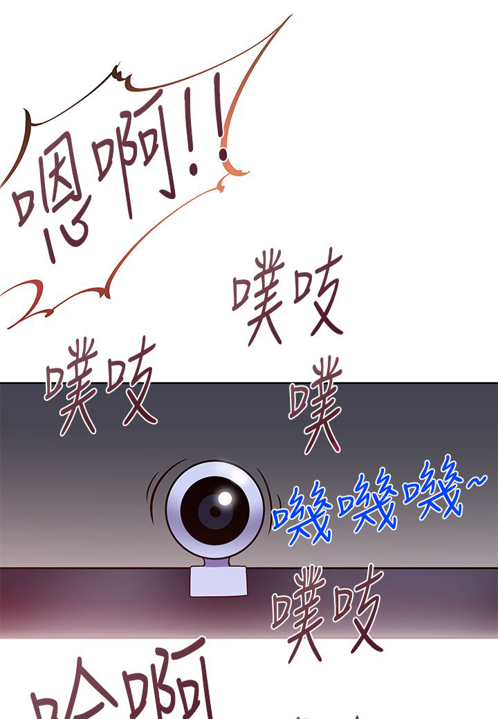 记忆如潮水般涌来漫画,第40章：疯狂5图