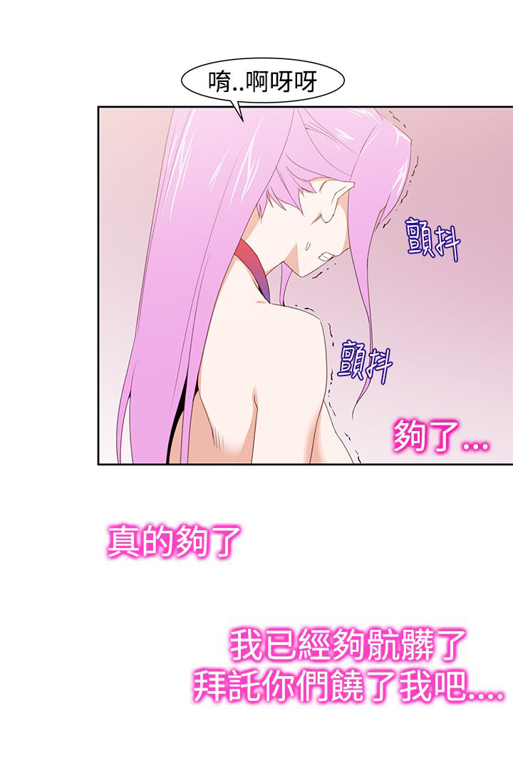 记忆力训练漫画,第37章：病情加重1图