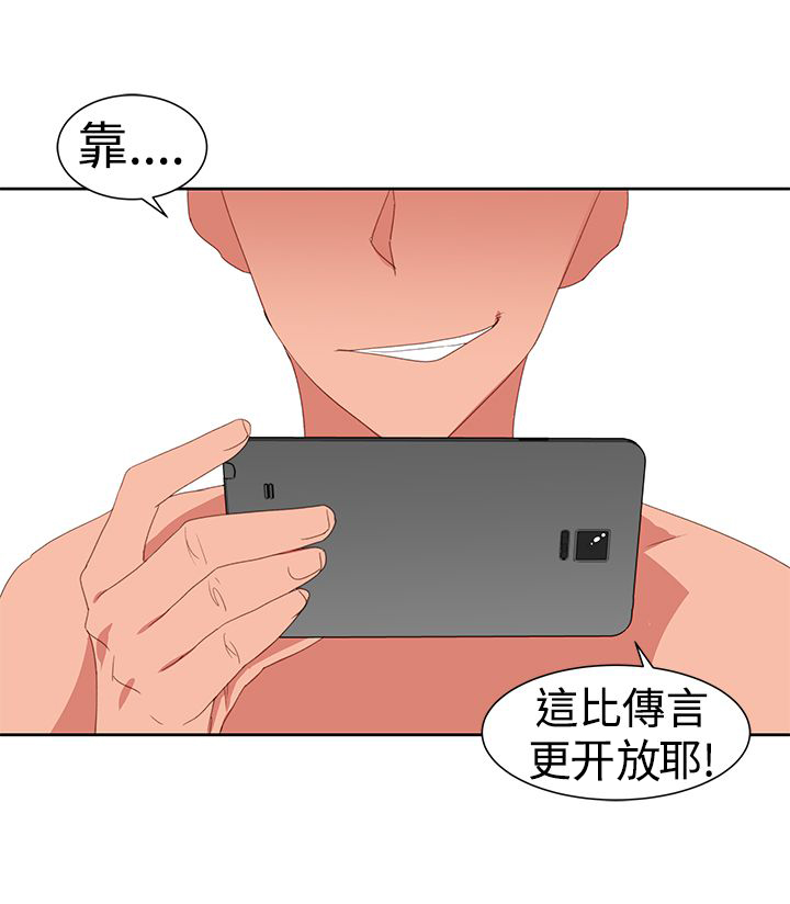记忆力训练漫画,第37章：病情加重4图