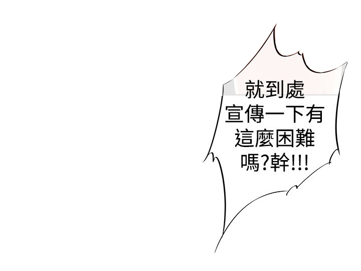 记忆如潮水般涌来漫画,第40章：疯狂5图