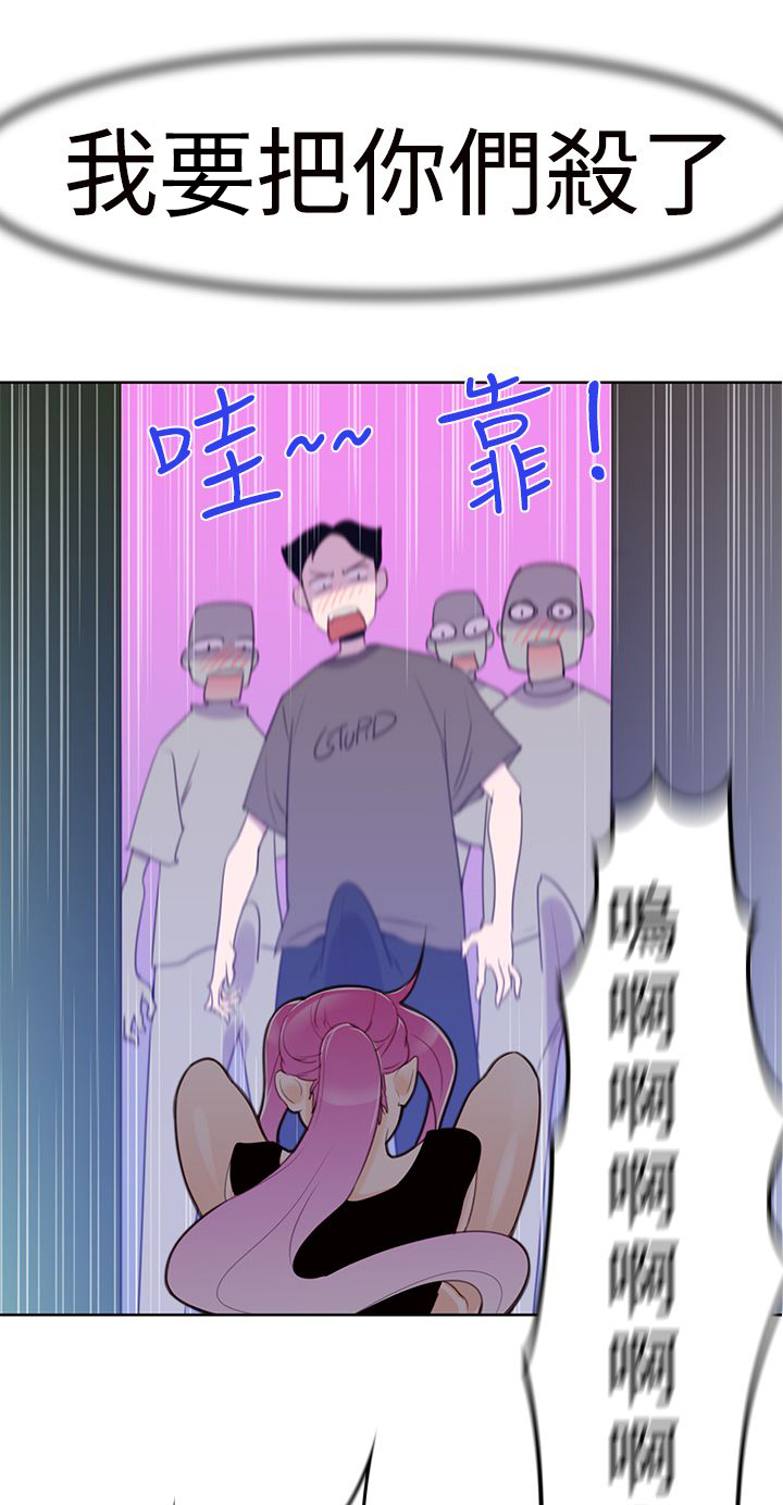 记忆入侵漫画全集漫画,第7章：可爱3图