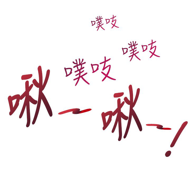 记忆入侵是什么漫画,第28章：将军3图