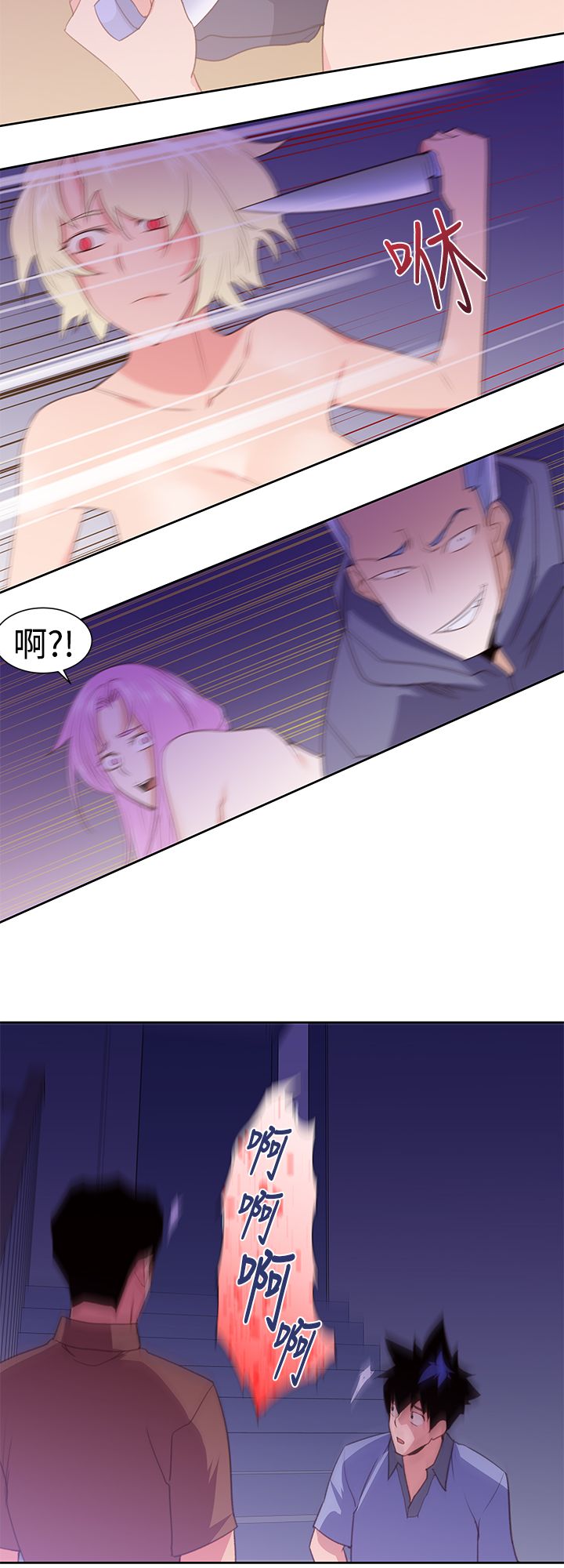 记忆如磐什么意思漫画,第33章：还有超能力者4图