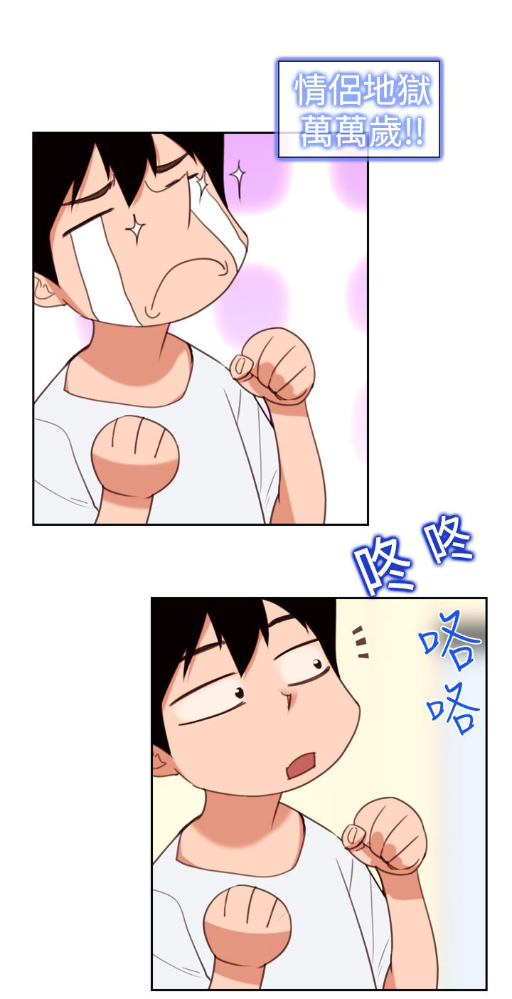 记忆力过目不忘训练法漫画,第15章：影院4图