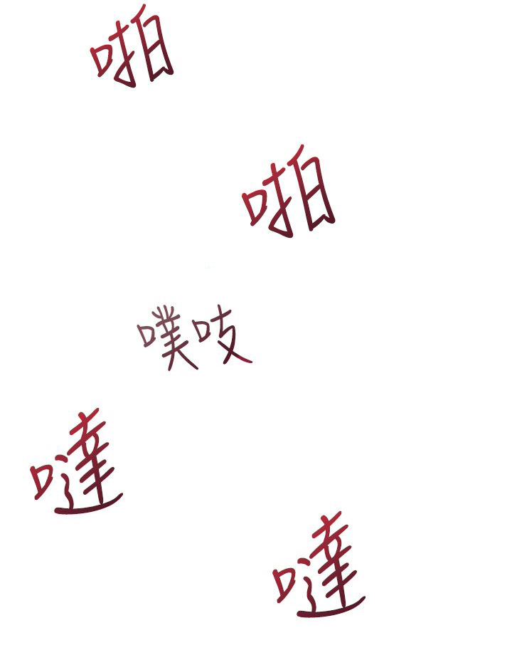 记忆力训练漫画,第37章：病情加重5图