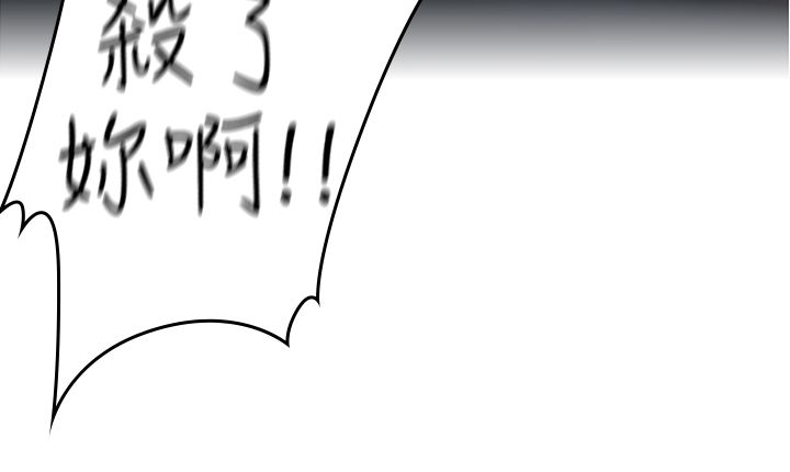 记忆入侵漫画全集漫画,第7章：可爱3图