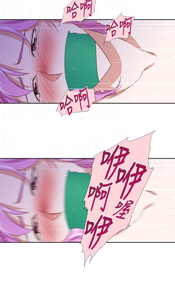 记忆如潮水般涌来漫画,第30章：玩具3图