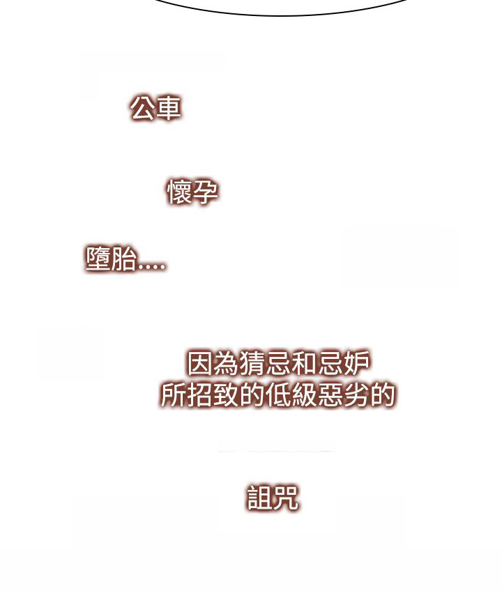 记忆的力量抗美援朝电视剧漫画,第14章：请求1图