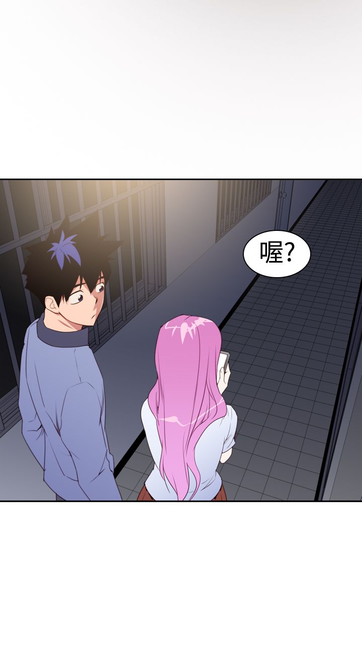 记忆入侵漫画,第27章：报复4图