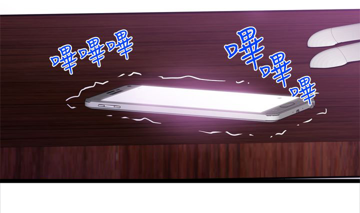 记忆入侵是什么漫画,第12章：不要说4图