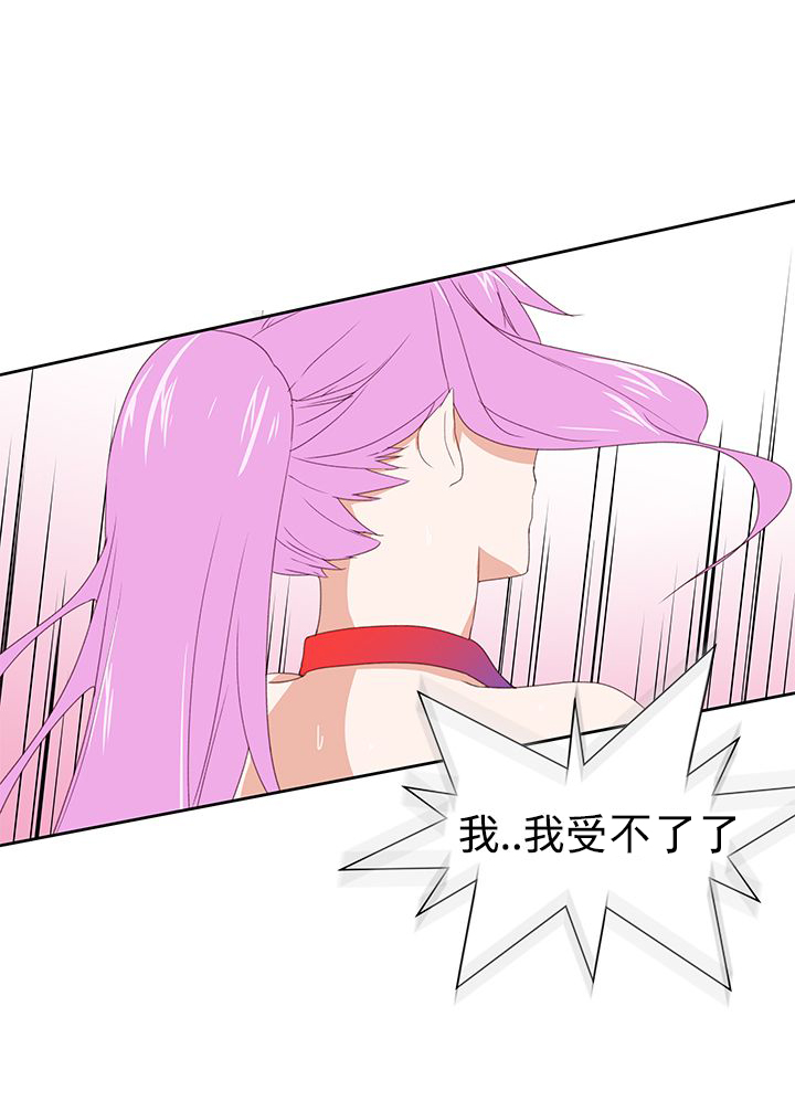 记忆力训练漫画,第37章：病情加重3图