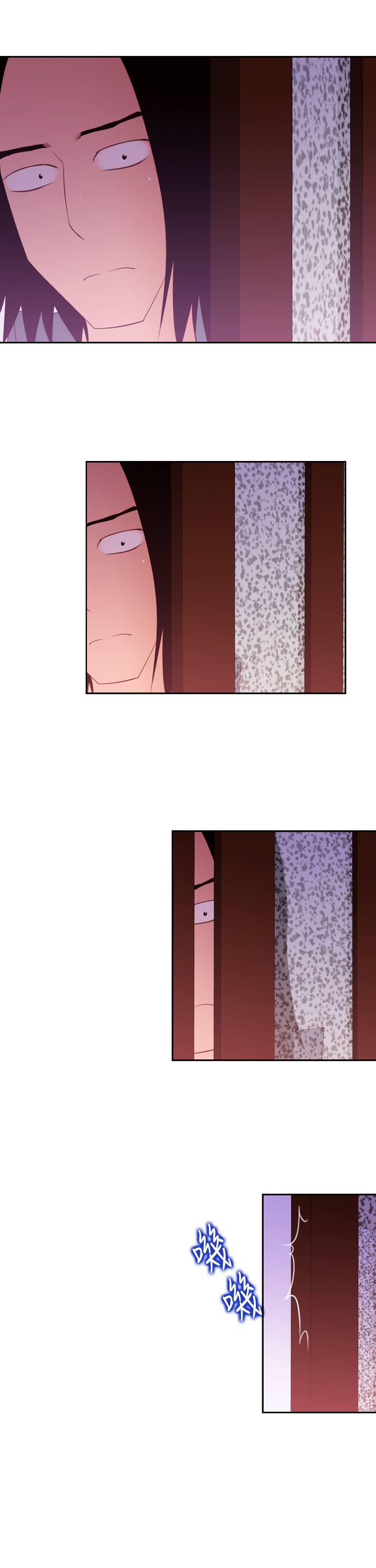 记忆如潮水般涌来漫画,第23章：伤口5图