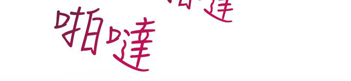 记忆入侵马口铁徽章漫画,第18章：误会3图